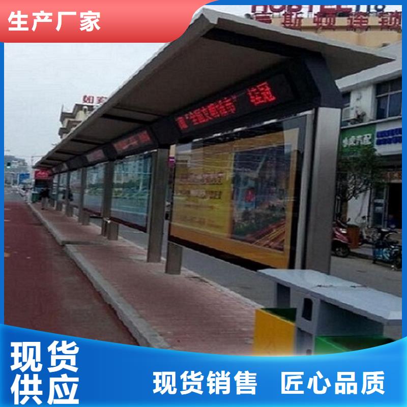 智能公交站台太阳能灭蚊灯箱的图文介绍