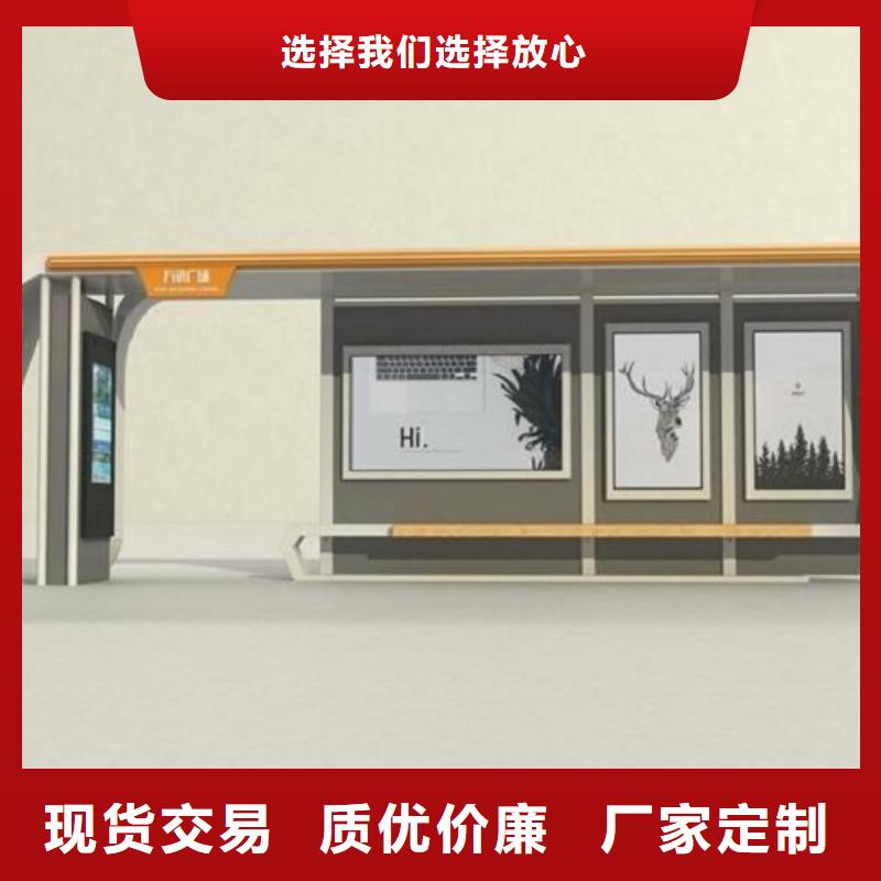智能公交站台太阳能灭蚊灯箱的图文介绍
