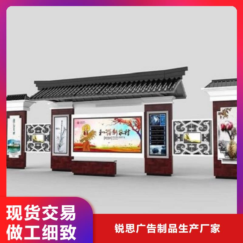 智能公交站台太阳能灭蚊灯箱的图文介绍