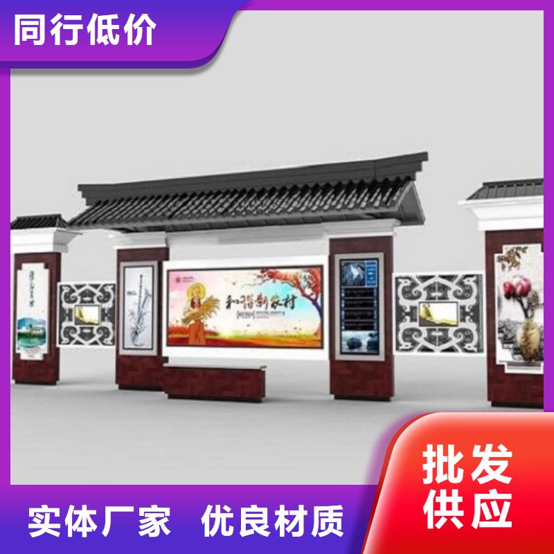 智能公交站台太阳能灭蚊灯箱的图文介绍