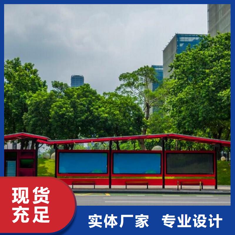 智能候车亭太阳能路灯箱质优价保