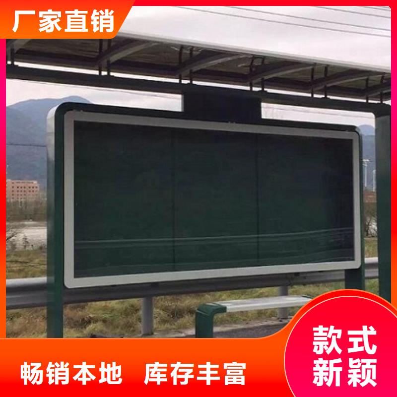 智能候车亭-滚动宣传栏品质之选