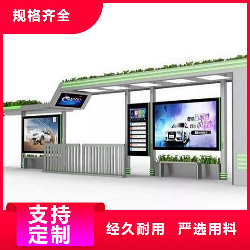 智能候车亭-滚动宣传栏品质之选
