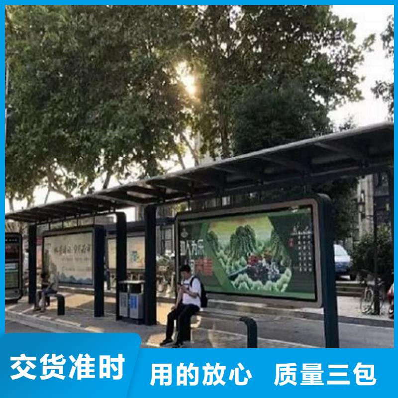智能候车亭-滚动宣传栏品质之选