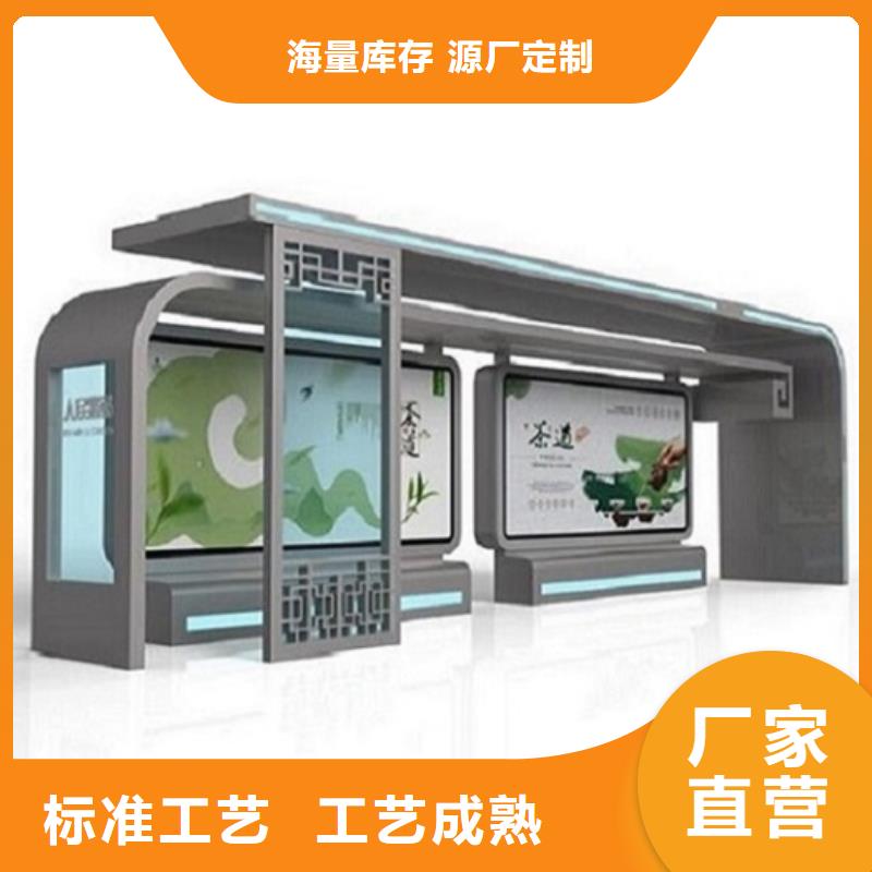 智能候车亭太阳能路灯箱质优价保