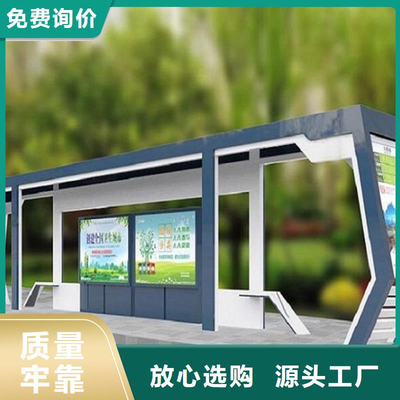 智能候车亭-滚动宣传栏品质之选
