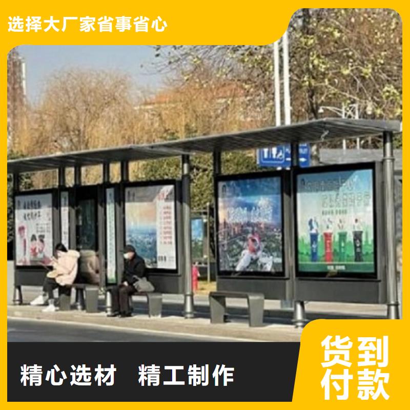 智能候车亭-滚动宣传栏品质之选