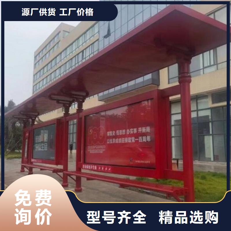 智能候车亭-滚动宣传栏品质之选