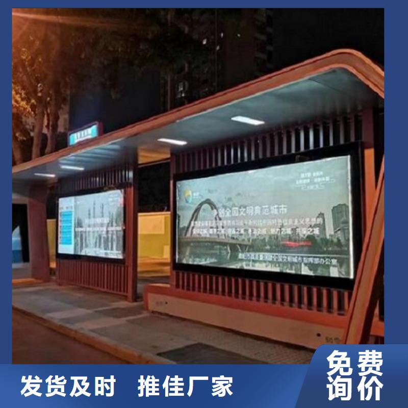 智能候车亭-滚动宣传栏品质之选