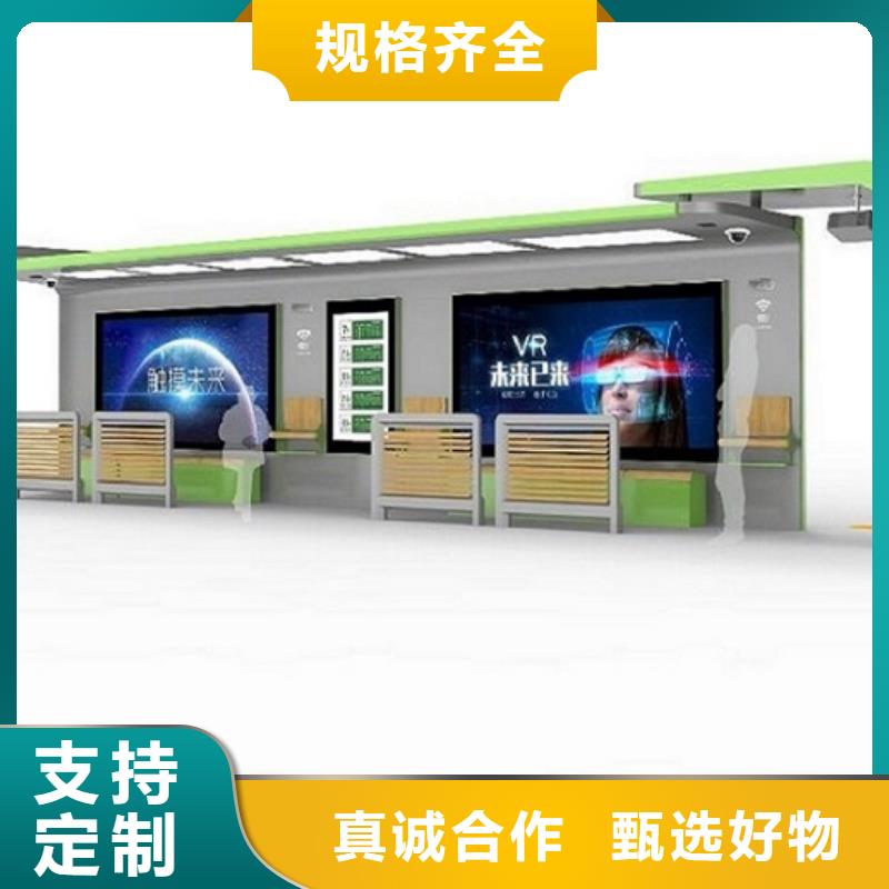 智能候车亭-滚动宣传栏品质之选