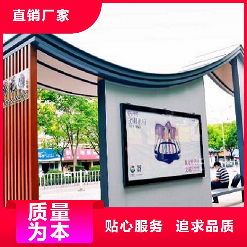 智能候车亭-滚动宣传栏品质之选