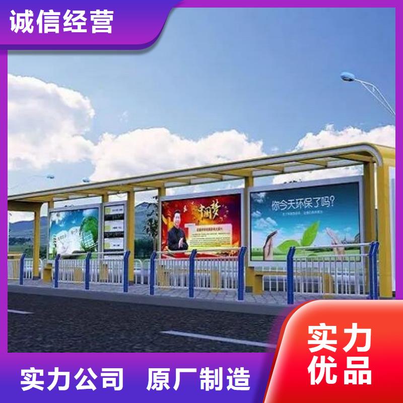 智能候车亭太阳能路灯箱质优价保