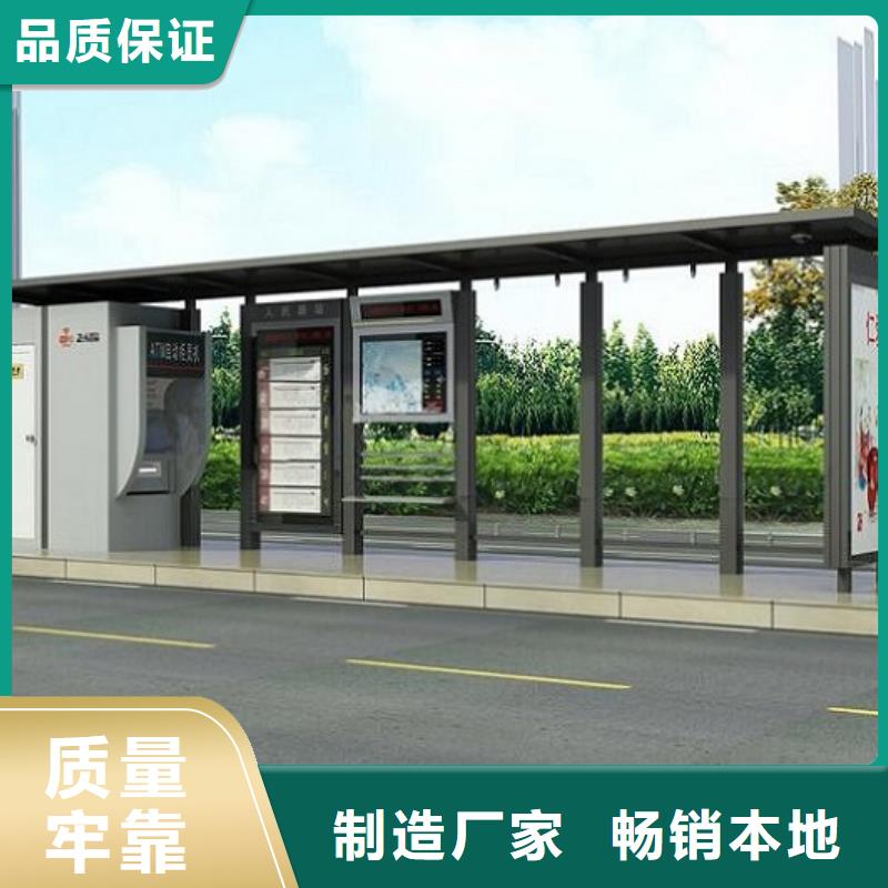 智能候车亭太阳能路灯箱质优价保