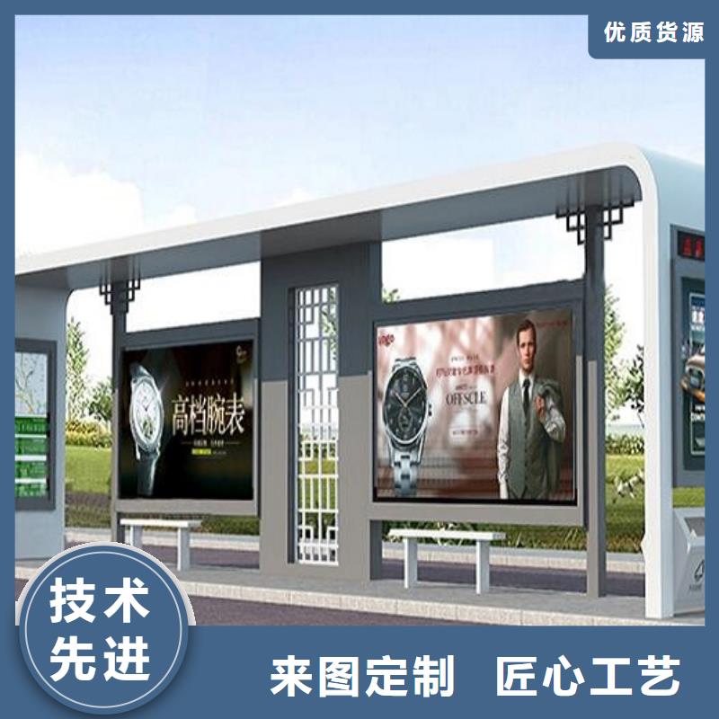 智能候车亭太阳能路灯箱质优价保