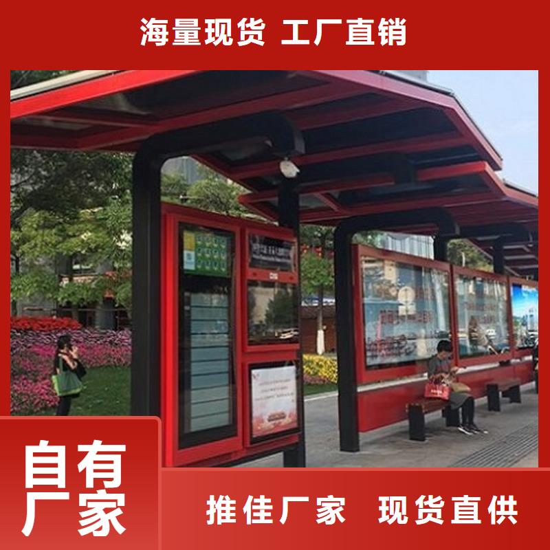 智能候车亭太阳能路灯箱质优价保