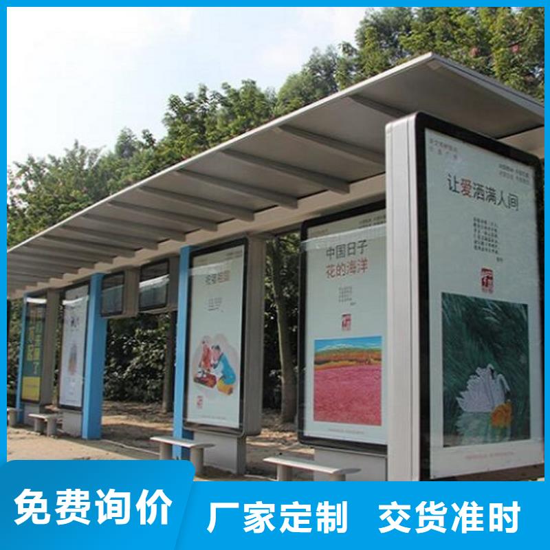 智能候车亭-滚动宣传栏品质之选