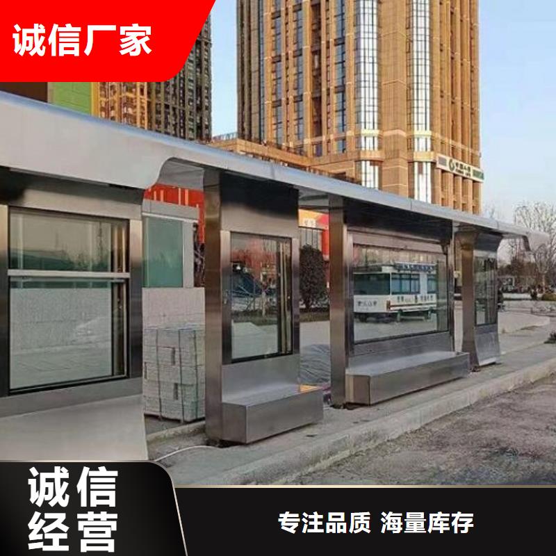 智能候车亭太阳能路灯箱质优价保