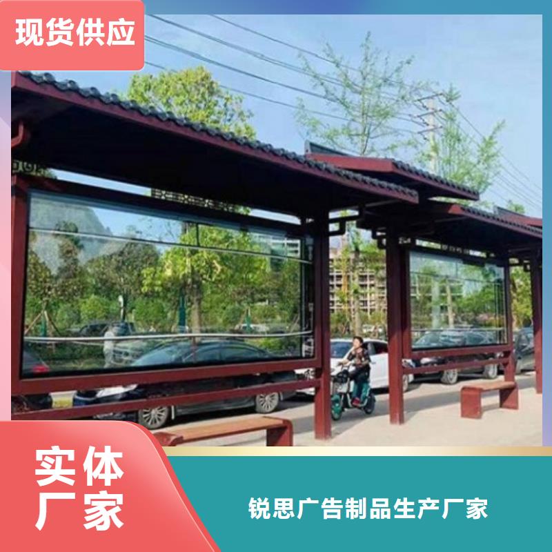 智能候车亭太阳能路灯箱质优价保