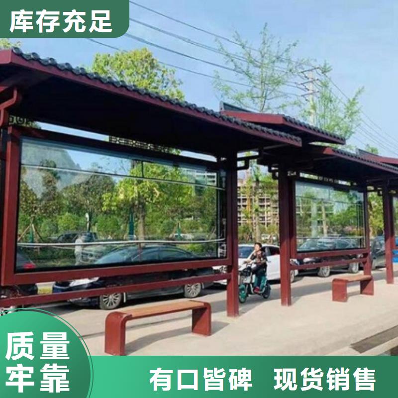 智能候车亭-滚动宣传栏品质之选