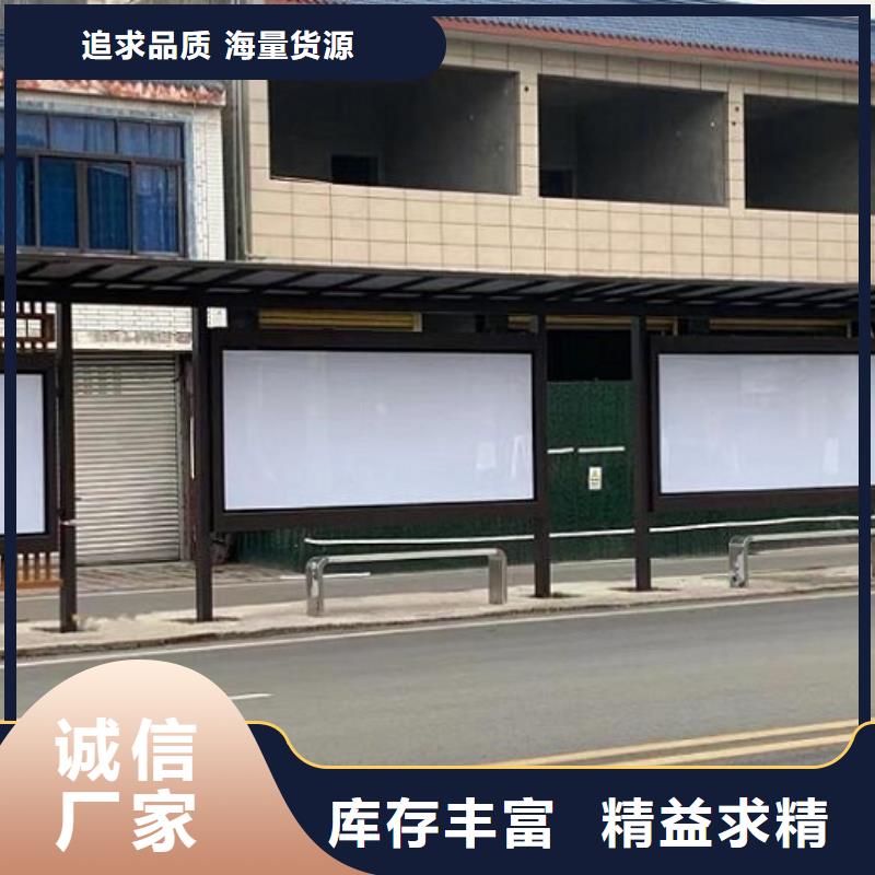 智能候车亭-滚动宣传栏品质之选