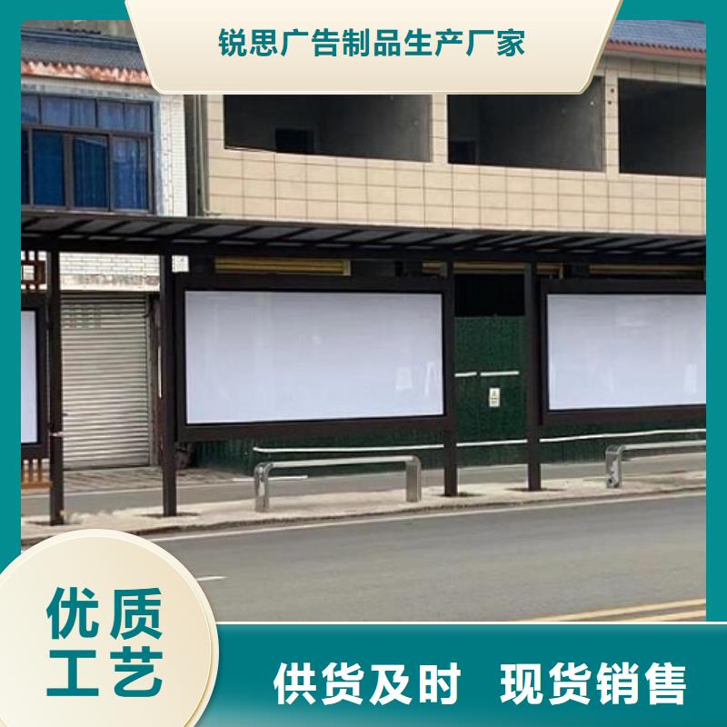 智能候车亭太阳能路灯箱质优价保