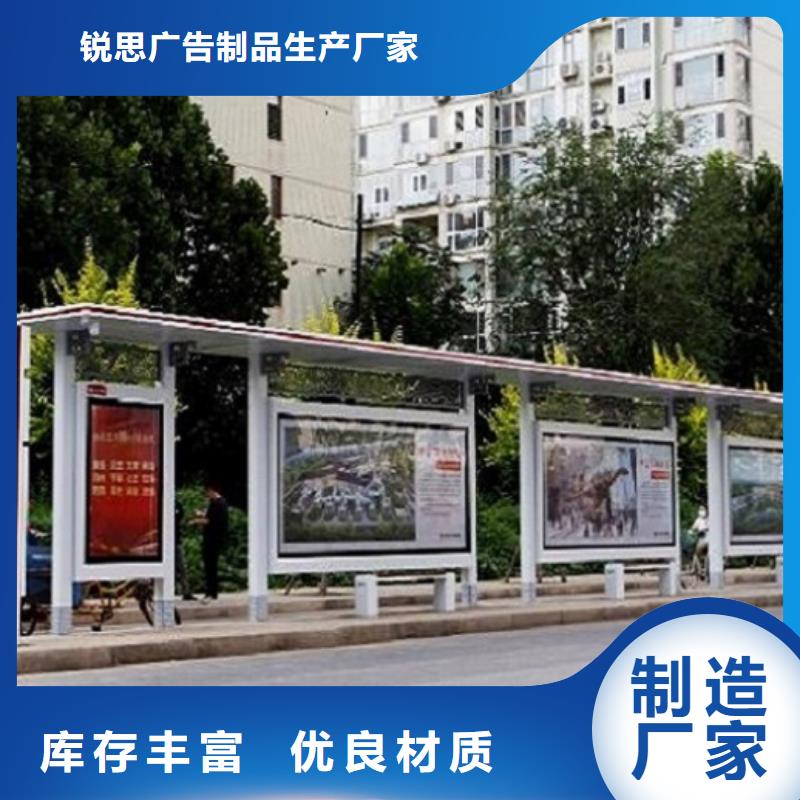 智能候车亭-滚动宣传栏品质之选