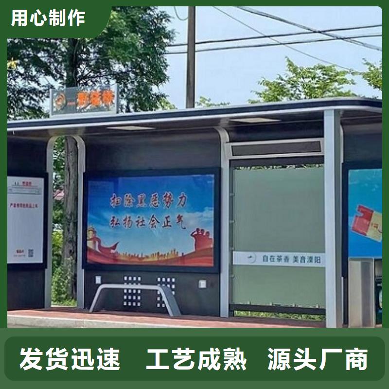 智能候车亭太阳能路灯箱质优价保