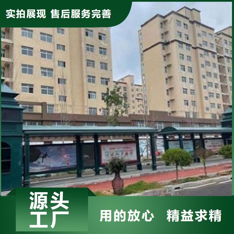 智能候车亭太阳能路灯箱质优价保