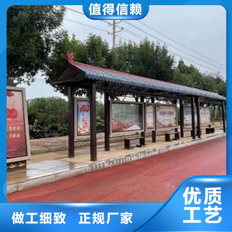 智能候车亭-滚动宣传栏品质之选