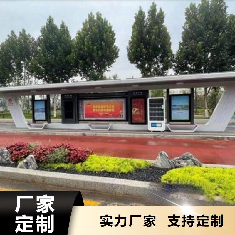 智能候车亭太阳能路灯箱质优价保