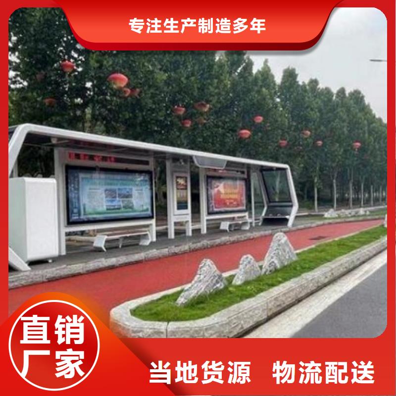 智能候车亭太阳能路灯箱质优价保