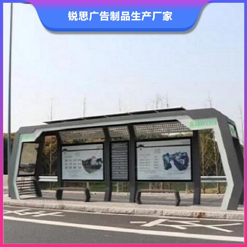 智能候车亭-滚动宣传栏品质之选
