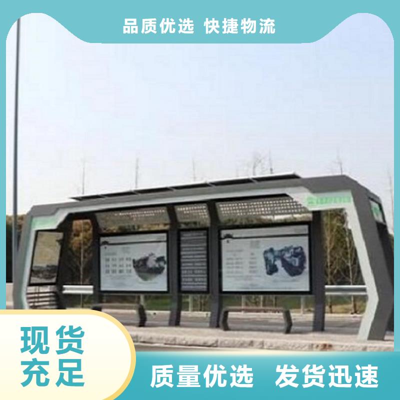 智能候车亭太阳能路灯箱质优价保