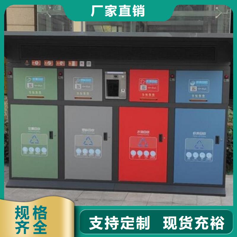 垃圾箱生产厂家,太阳能路灯箱准时交付