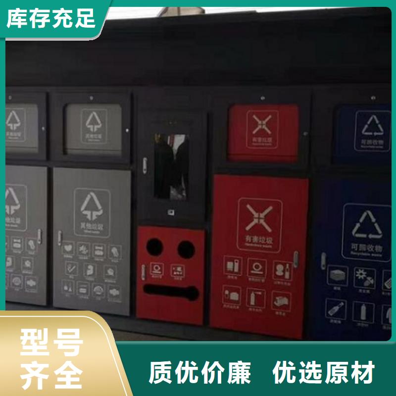 垃圾箱生产厂家,太阳能路灯箱准时交付
