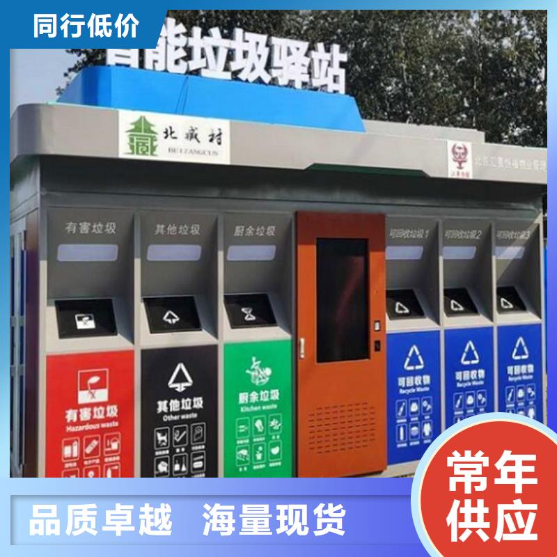 垃圾箱生产厂家路灯箱生产厂家价格实惠工厂直供