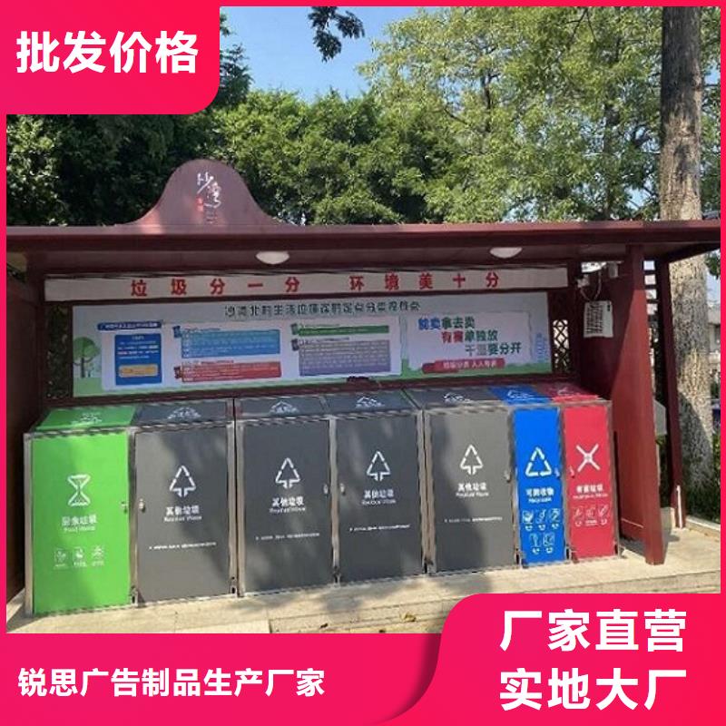垃圾箱生产厂家路换画灯箱免费寄样