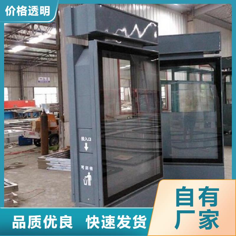 垃圾箱生产厂家路换画灯箱免费寄样