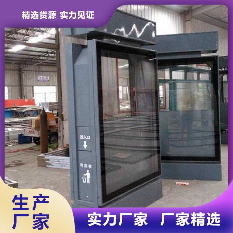 垃圾箱生产厂家,太阳能路灯箱准时交付