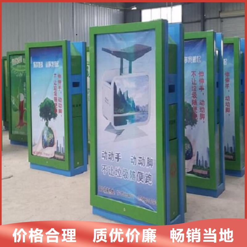 垃圾箱生产厂家,太阳能路灯箱准时交付