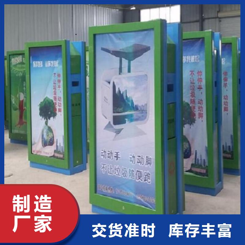 垃圾箱生产厂家路换画灯箱免费寄样
