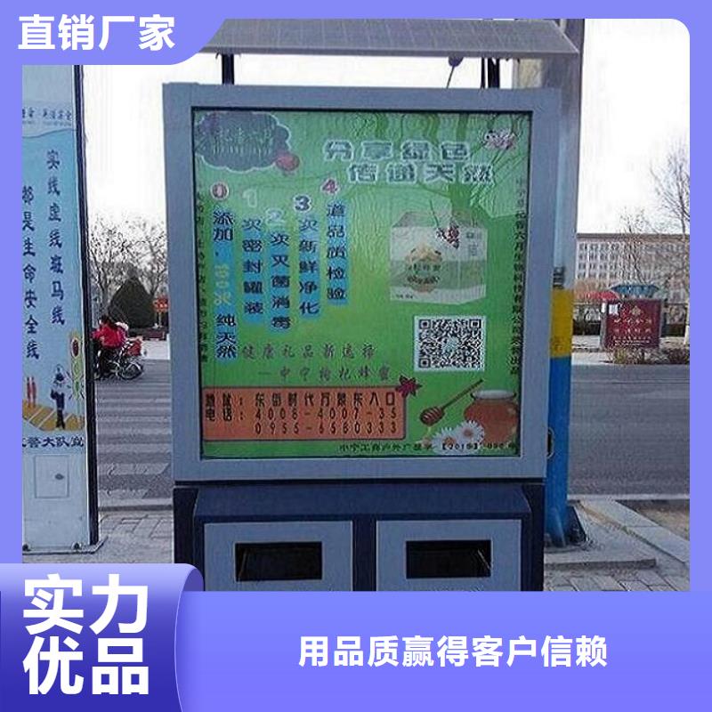 垃圾箱生产厂家,太阳能路灯箱准时交付