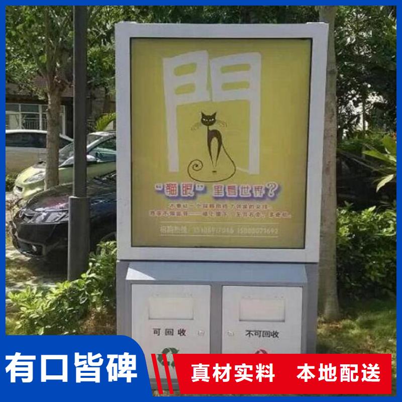 垃圾箱生产厂家,太阳能路灯箱准时交付