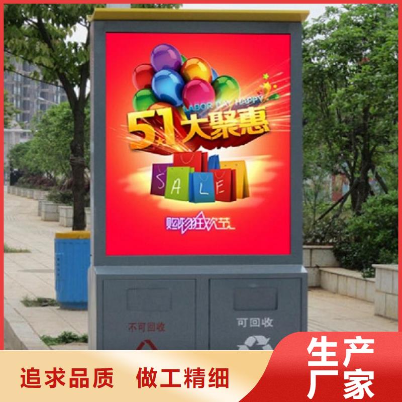垃圾箱生产厂家,太阳能路灯箱准时交付