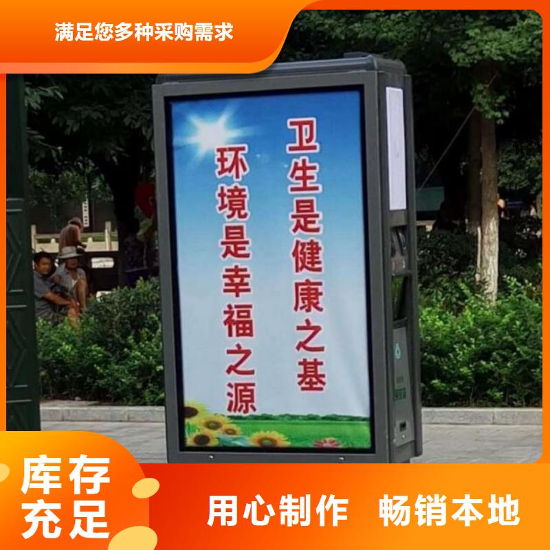 垃圾箱生产厂家路换画灯箱免费寄样