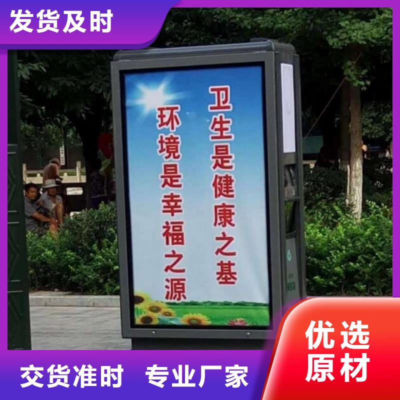 垃圾箱生产厂家,太阳能路灯箱准时交付