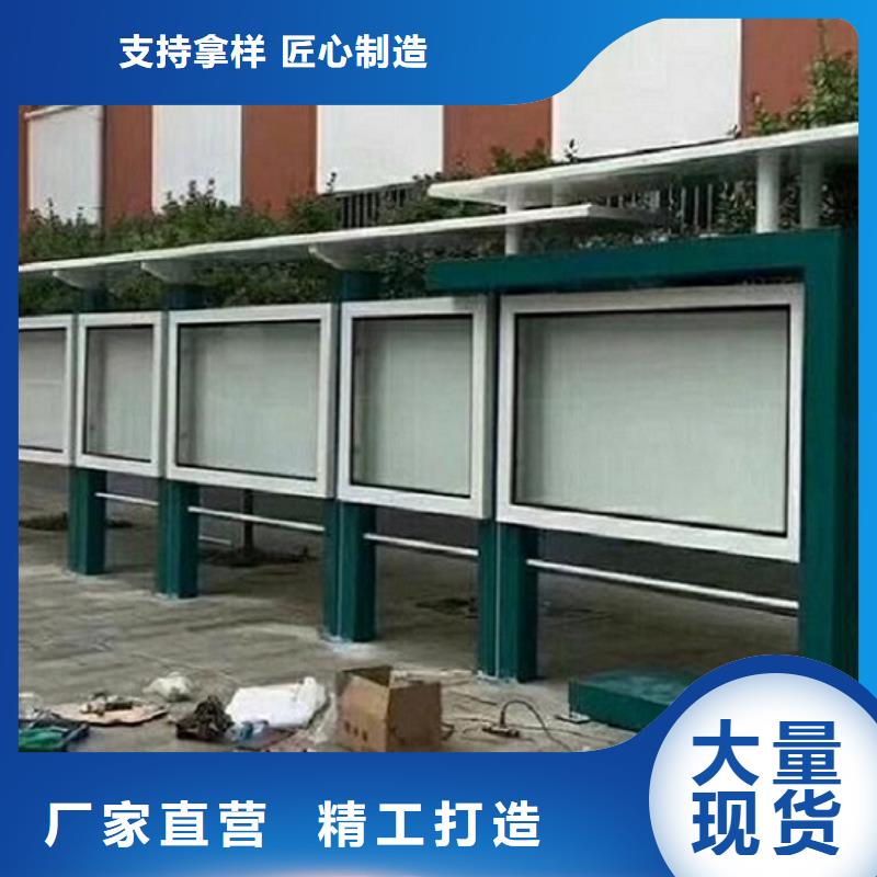 宣传栏灯箱制作垃圾箱厂家直销货源充足