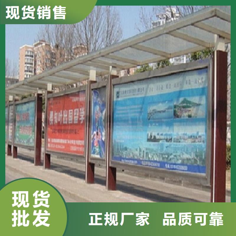 不锈钢公交站台仿古候车亭定制定做