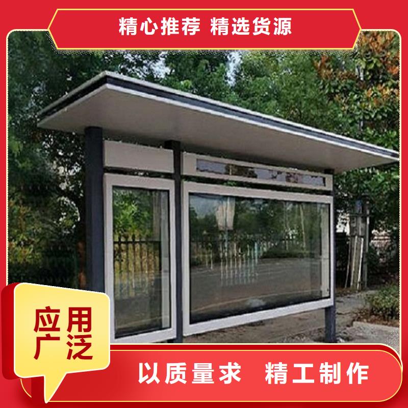 不锈钢公交站台-太阳能社区阅报栏满足客户需求