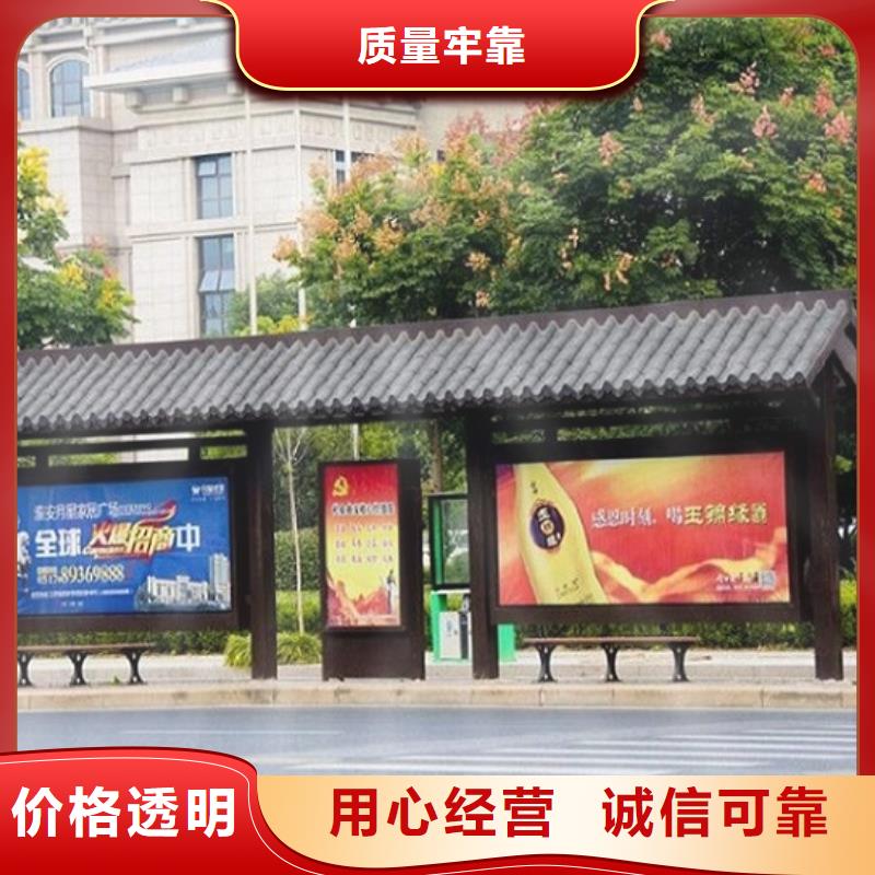 不锈钢公交站台仿古候车亭定制定做